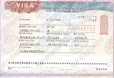 2019年2月15日韩国厨师张先生签证.jpg