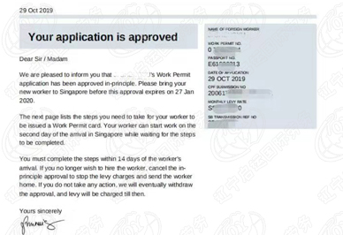 2019年10月29日新加坡保洁纪女士签证.jpg