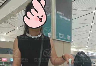 24.07.15 黑龙江省 董女士韩国面点师项目离境.jpg