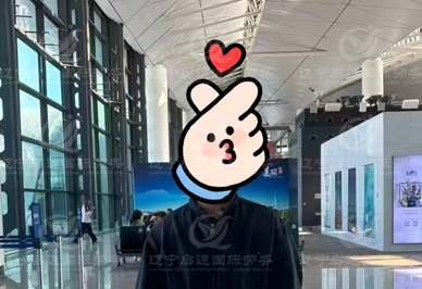 启运.jpg